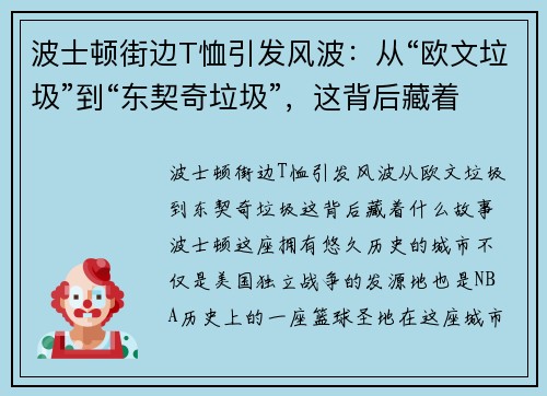 ʿٽֱT粨ӡŷⱳʲô