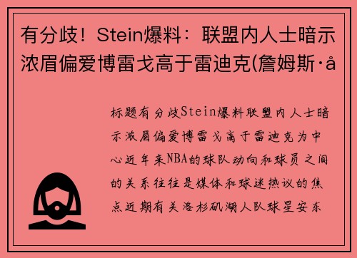з磡SteinϣʿʾŨüƫ׸׵Ͽ(ղķ˹׸)