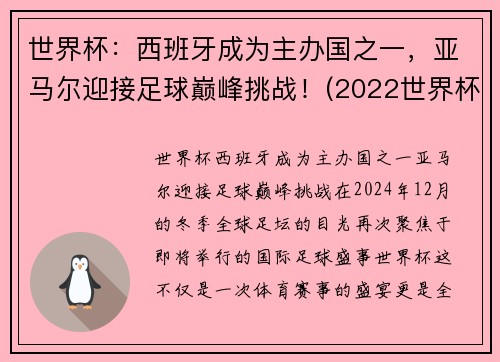 籭Ϊ֮һӭ۷ս(2022籭 )