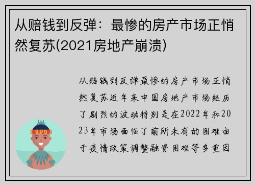 ǮҵķгȻ(2021ز)