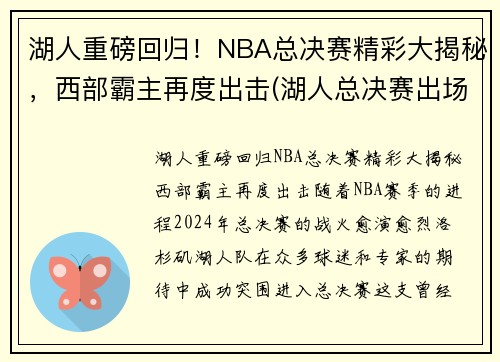ذع飡NBAܾʴٶȳ(ܾ)