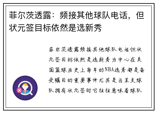 ƶ͸¶Ƶӵ绰״ԪǩĿȻѡ