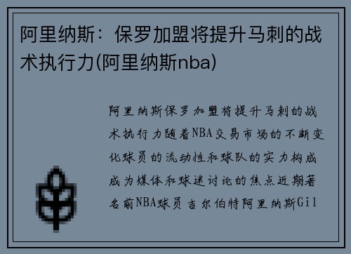˹޼˽̵սִ(˹nba)