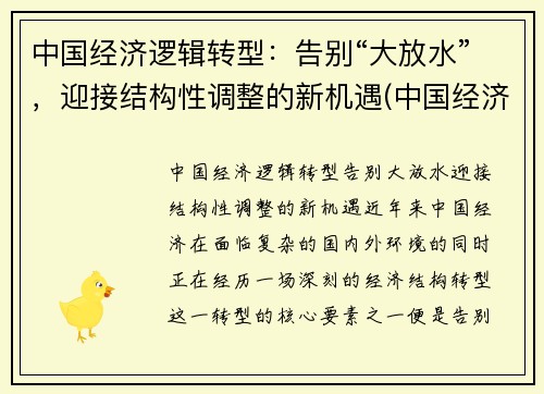 й߼ת𡰴ˮӭӽṹԵ»(йýṹս)