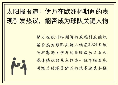 ̫ŷޱڼıܷΪӹؼ